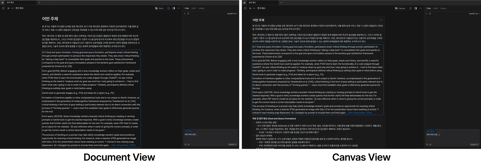 Canvas and document view